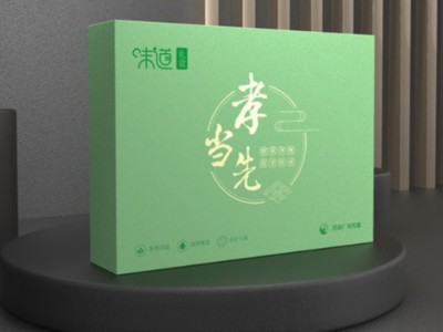 包裝盒廠家分析，輕包裝是未來趨勢，你的包裝盒定制改了嗎？
