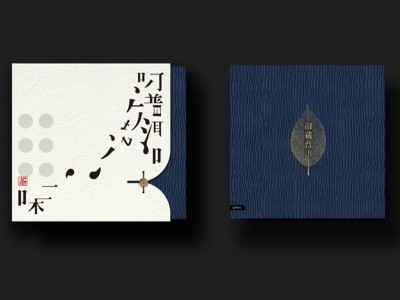 濟(jì)南包裝盒廠家告訴您怎樣設(shè)計(jì)出獨(dú)特的茶葉包裝盒？