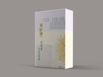 濟(jì)南化妝品包裝盒定制新趨勢(shì)你知道幾個(gè)？