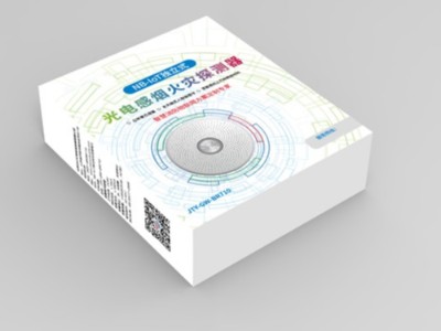 濟(jì)南禮品盒定制廠家印刷的火災(zāi)探測(cè)器包裝盒，竟暗藏機(jī)關(guān)