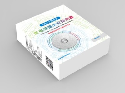 紙盒定制廠(chǎng)家——印刷的火災(zāi)探測(cè)器包裝盒，竟暗藏機(jī)關(guān)