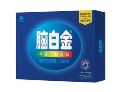 高檔保健品禮盒，售價(jià)高的原因竟然是......
