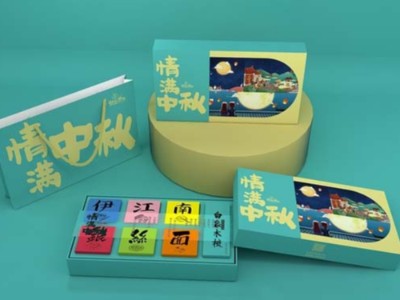中秋節(jié)來(lái)臨，包裝盒定制廠家設(shè)計(jì)的月餅禮盒要走時(shí)尚簡(jiǎn)約風(fēng)....