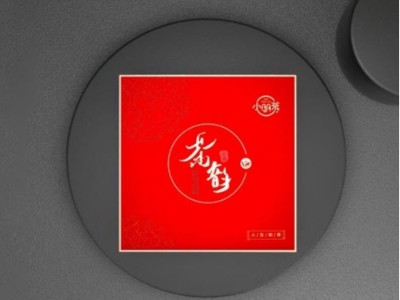 看濟(jì)南包裝盒定制廠家，如何打造爆款茶葉包裝盒