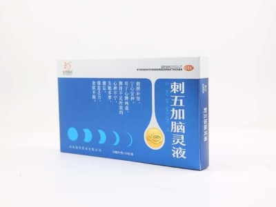 這種工藝，在金銀卡紙包裝上很受追棒?？礉习b盒廠家解答