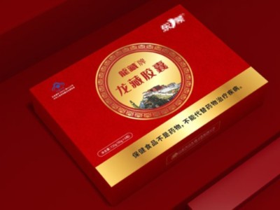 來包裝盒定制廠家，看精美的保健品包裝盒吧！